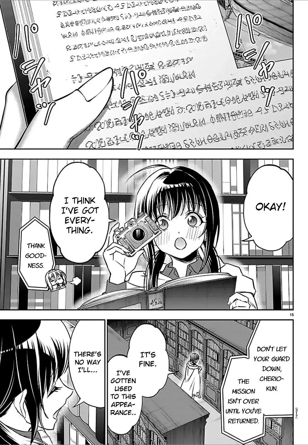 Cherry Yuusha to "Sei" Naru Tsurugi Chapter 48 page 15 - 