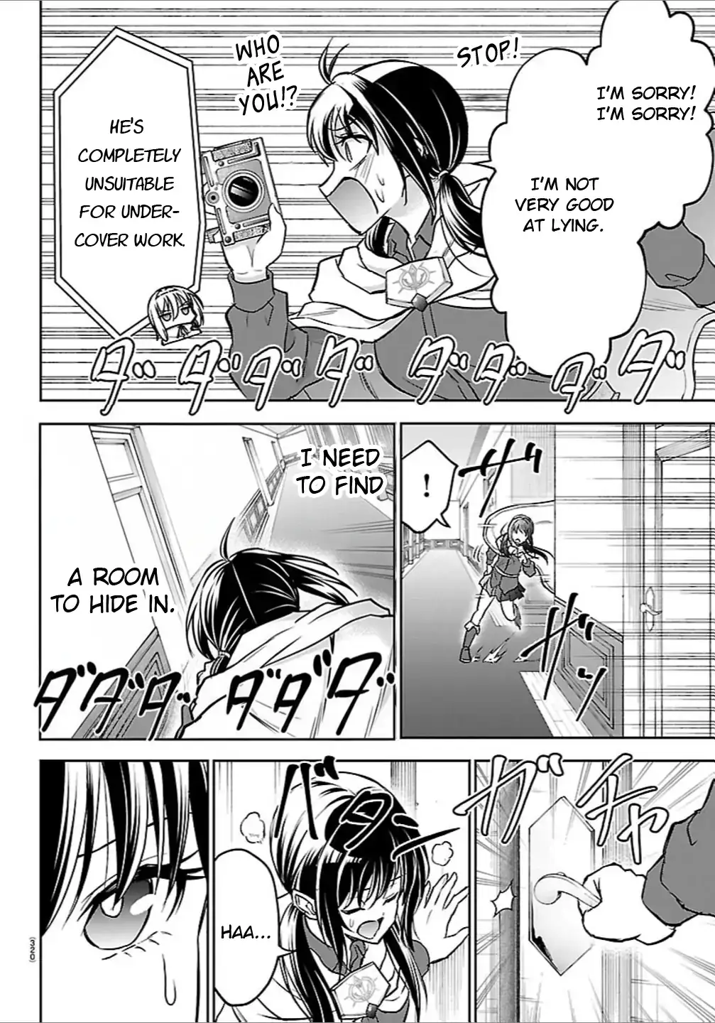 Cherry Yuusha to "Sei" Naru Tsurugi Chapter 48 page 18 - 