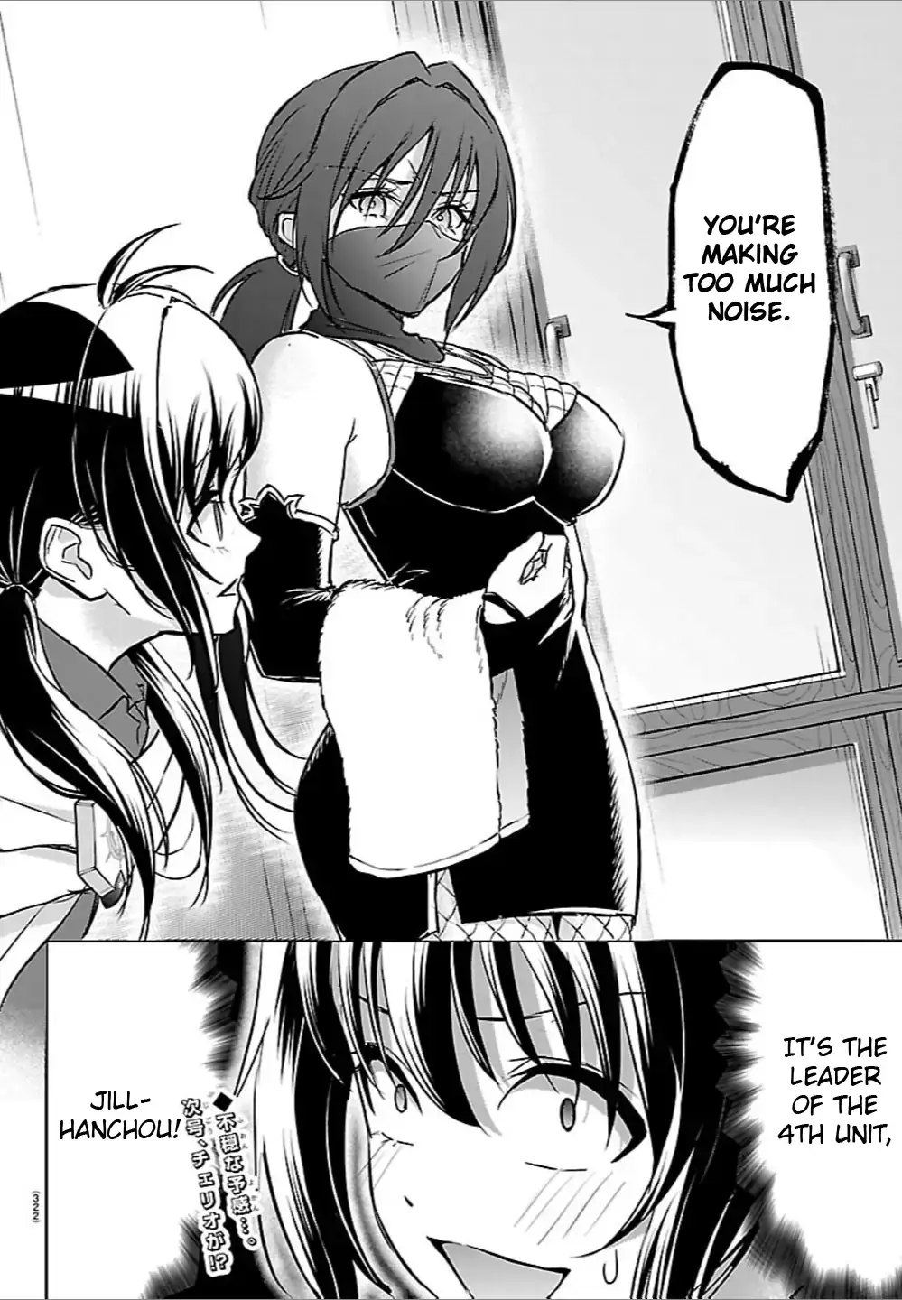 Cherry Yuusha to "Sei" Naru Tsurugi Chapter 48 page 20 - 