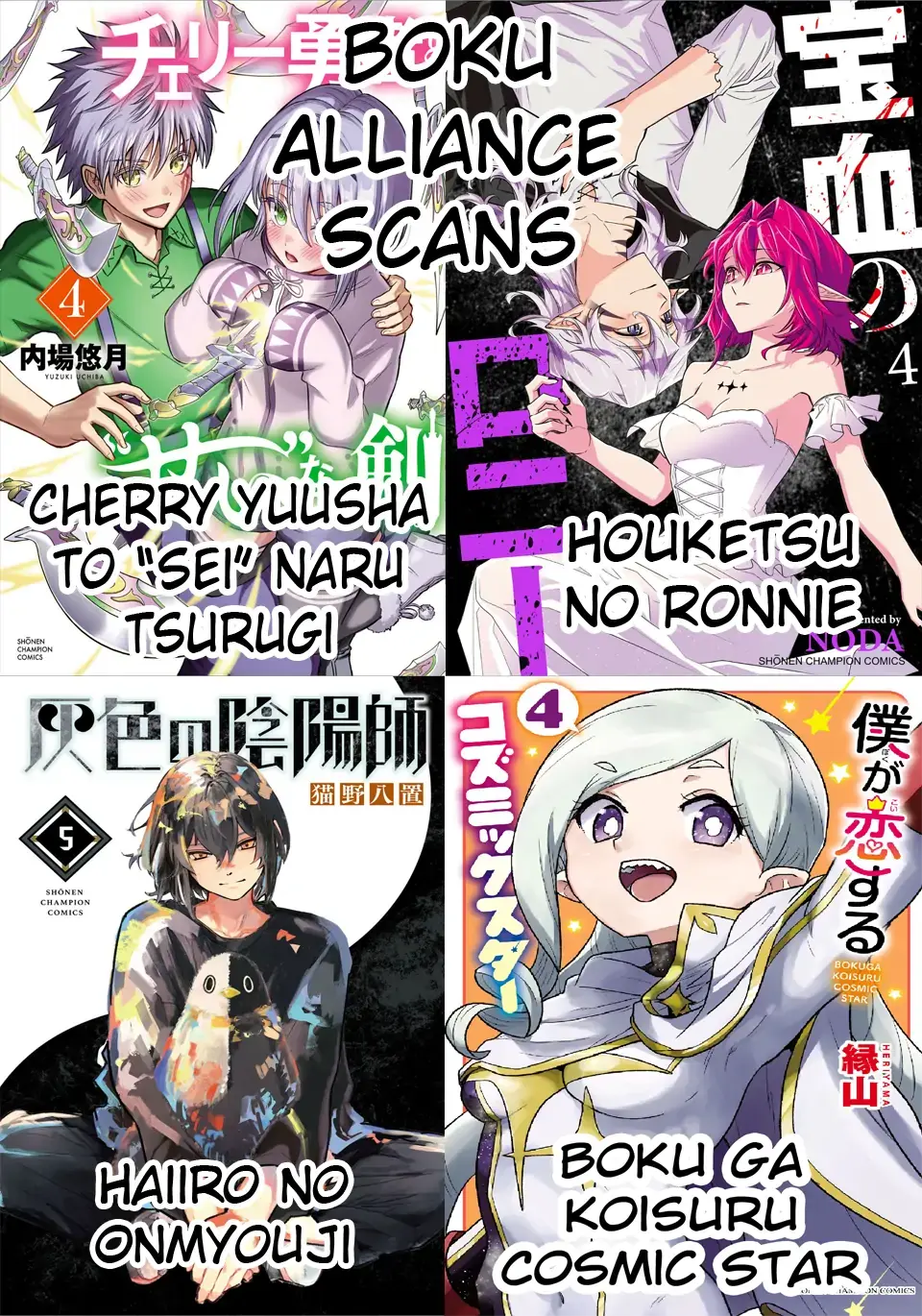 Cherry Yuusha to "Sei" Naru Tsurugi Chapter 48 page 22 - 