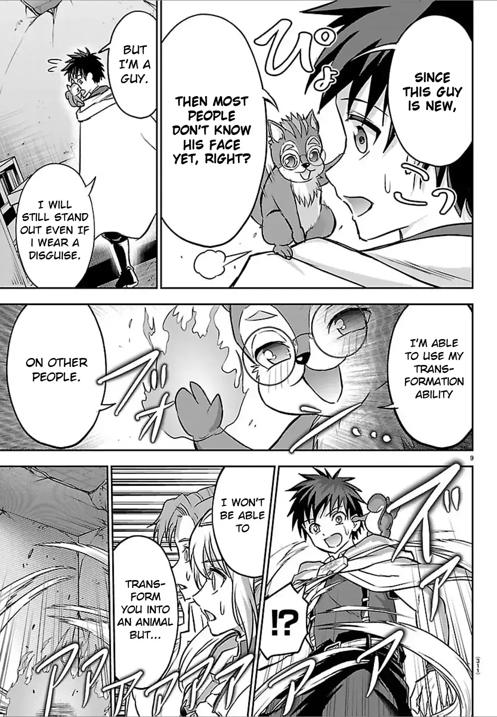 Cherry Yuusha to "Sei" Naru Tsurugi Chapter 48 page 9 - 