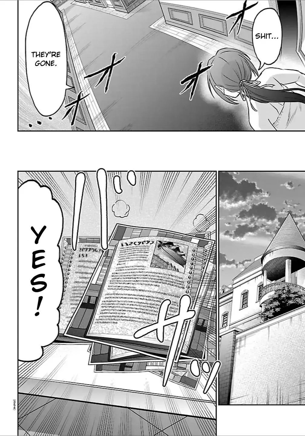 Cherry Yuusha to "Sei" Naru Tsurugi Chapter 49 page 16 - 