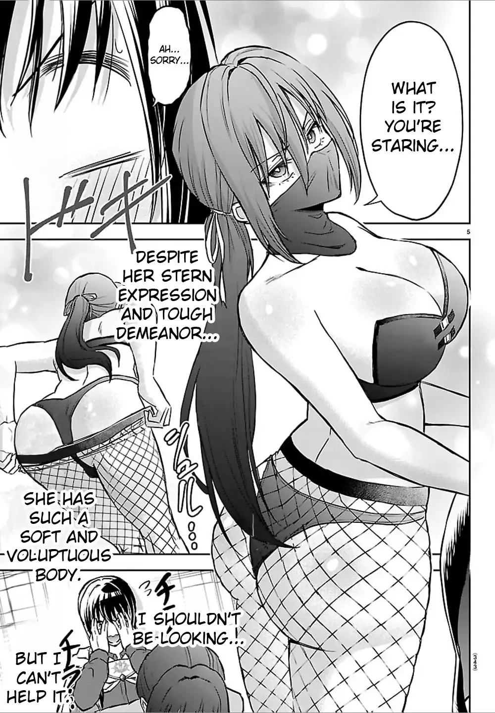 Cherry Yuusha to "Sei" Naru Tsurugi Chapter 49 page 5 - 