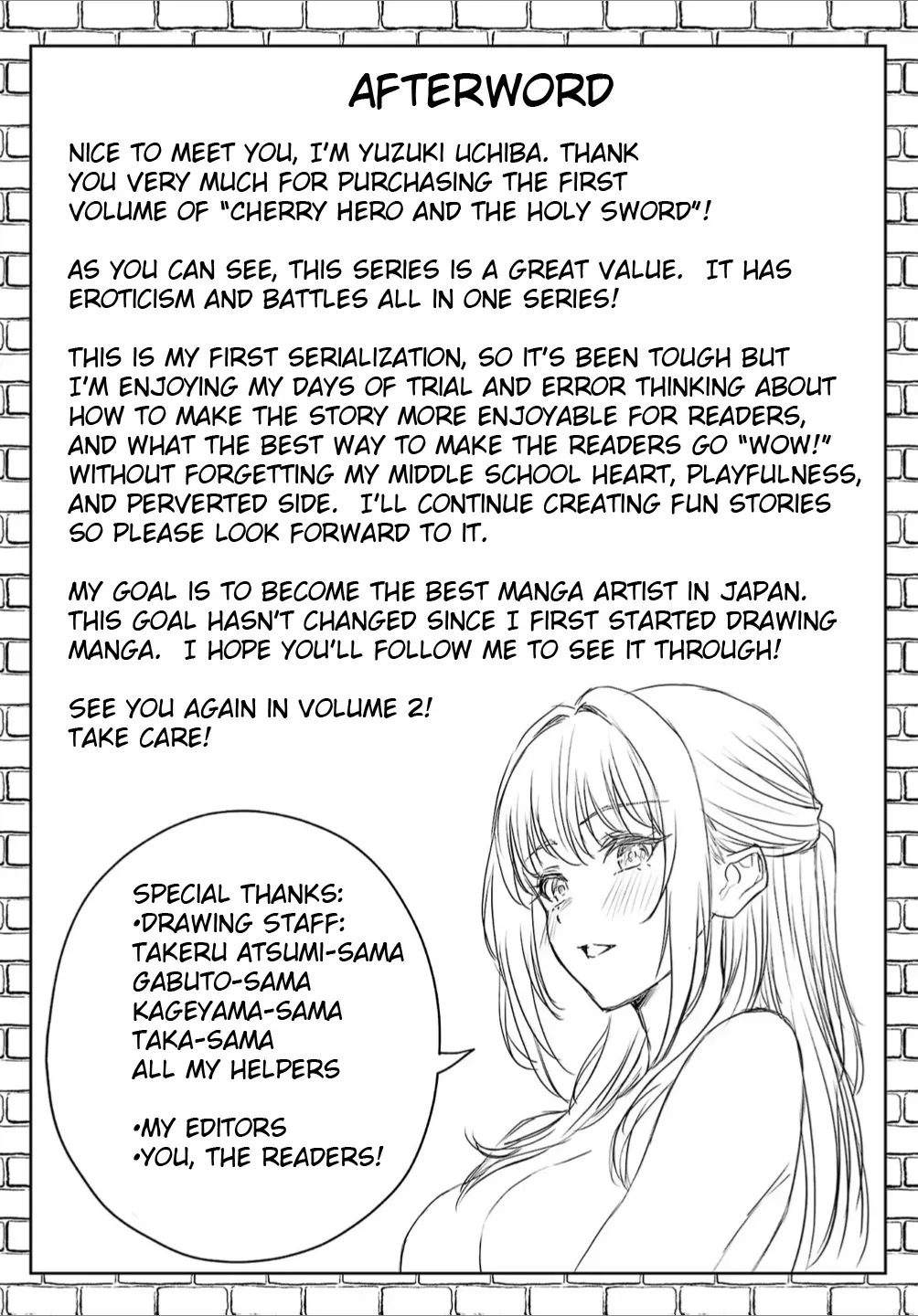 Cherry Yuusha to "Sei" Naru Tsurugi Chapter 5.5 page 7 - 