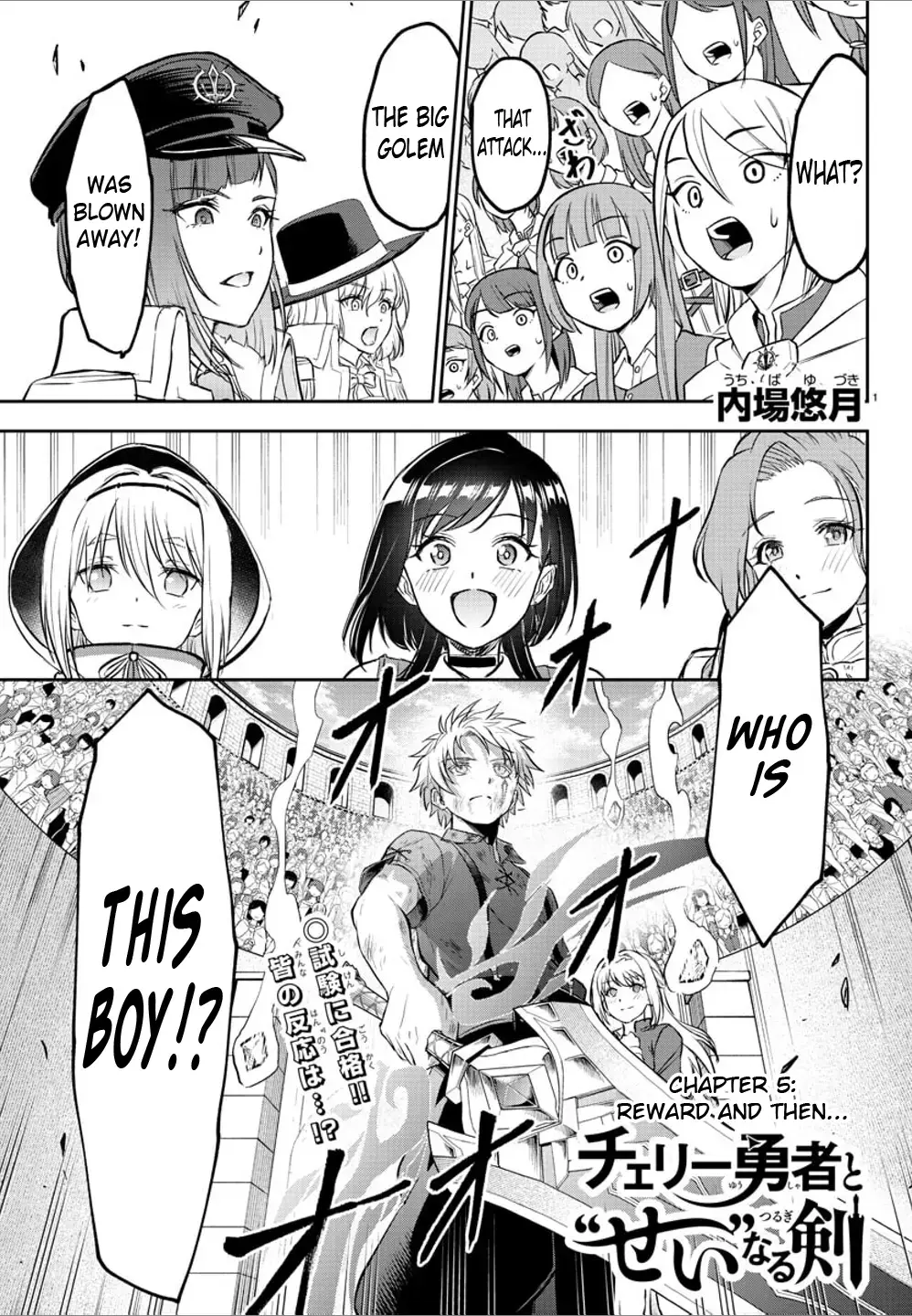 Cherry Yuusha to "Sei" Naru Tsurugi Chapter 5 page 2 - 