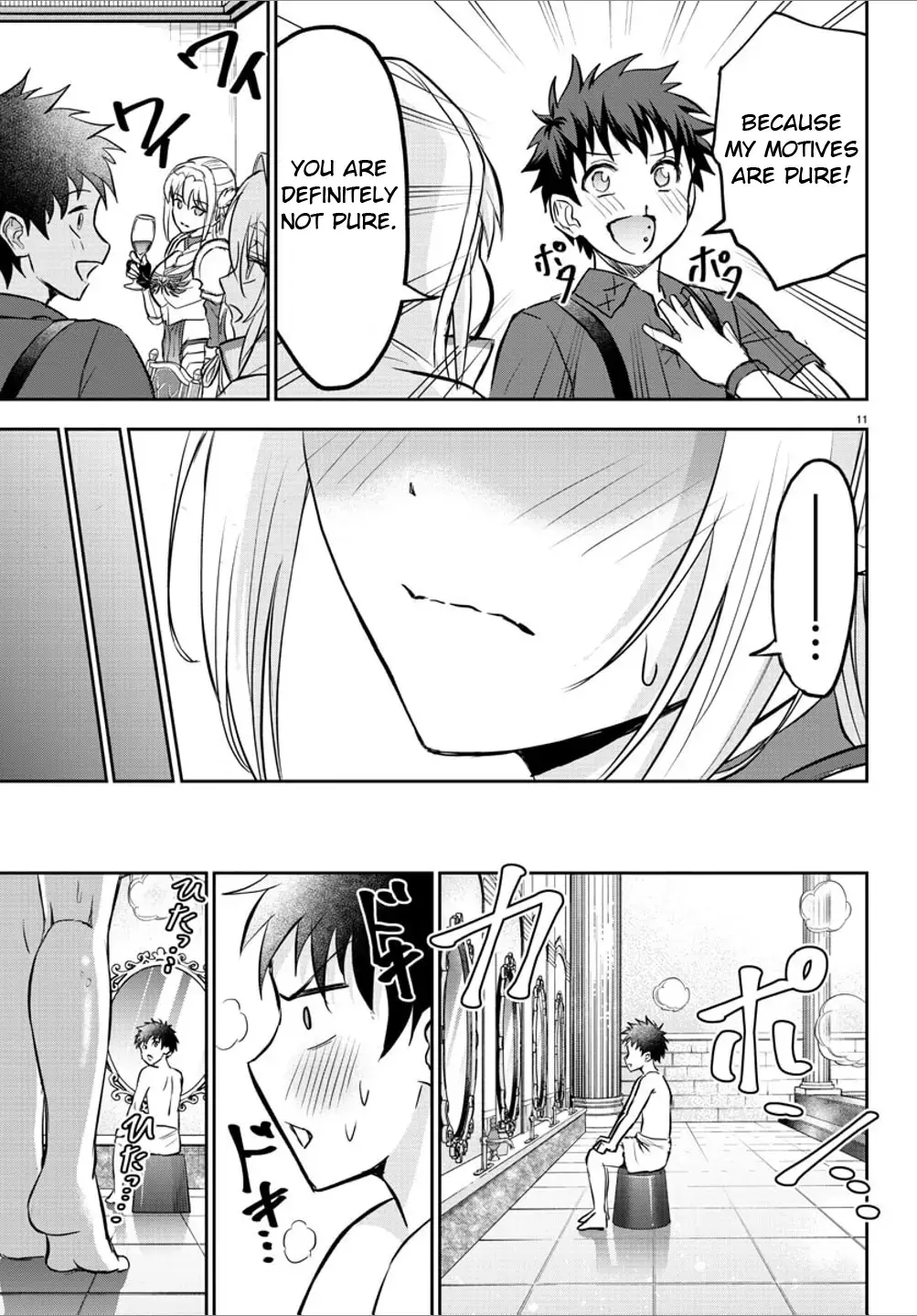 Cherry Yuusha to "Sei" Naru Tsurugi Chapter 5 page 12 - 