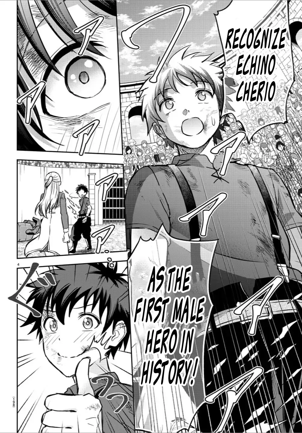 Cherry Yuusha to "Sei" Naru Tsurugi Chapter 5 page 5 - 