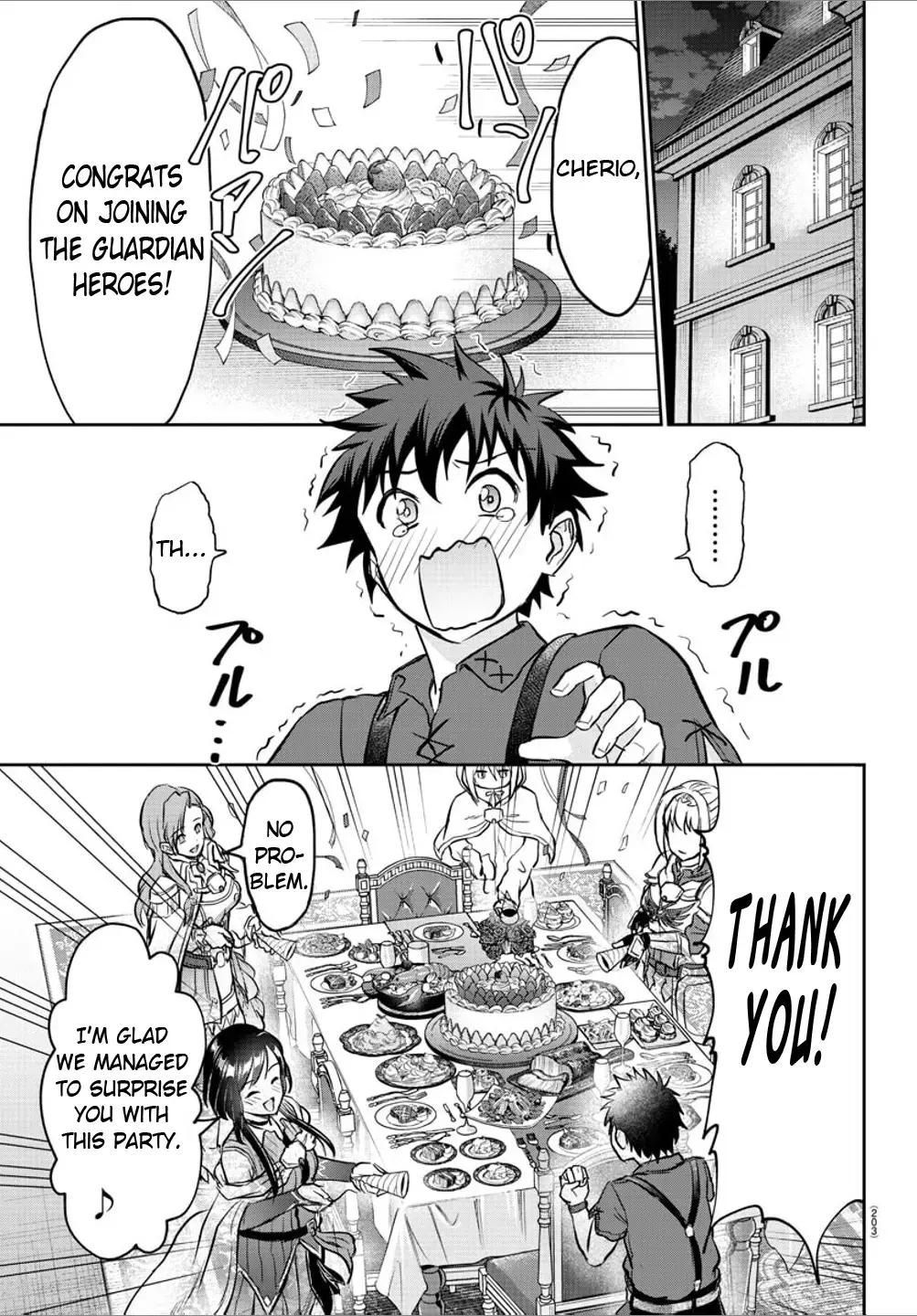 Cherry Yuusha to "Sei" Naru Tsurugi Chapter 5 page 10 - 