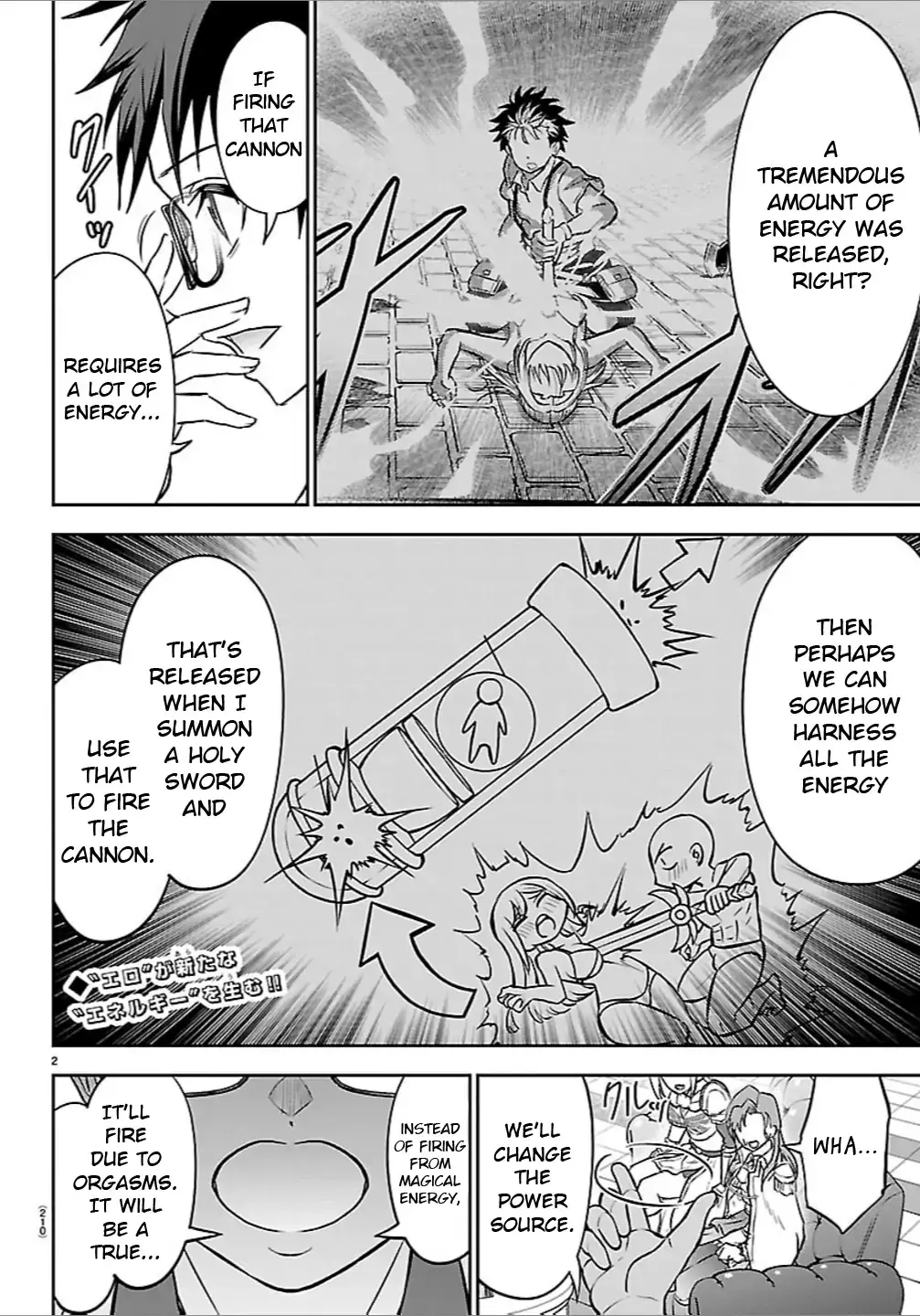Cherry Yuusha to "Sei" Naru Tsurugi Chapter 51 page 3 - 