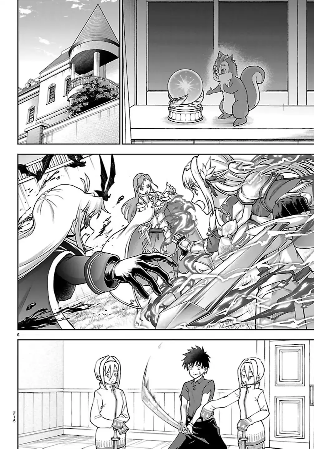 Cherry Yuusha to "Sei" Naru Tsurugi Chapter 51 page 7 - 