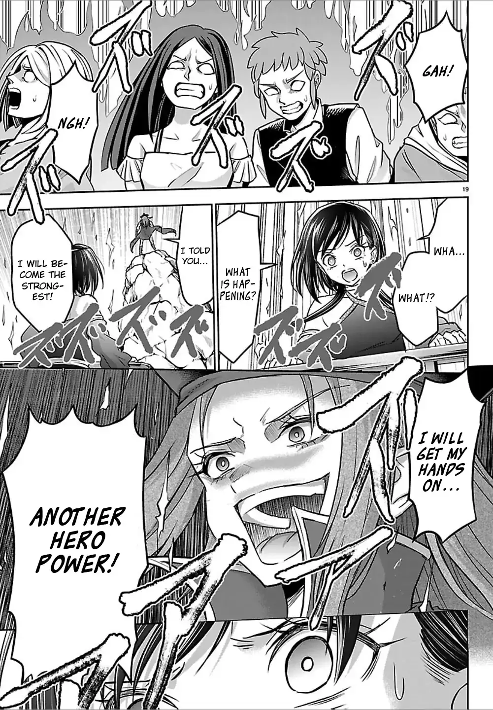 Cherry Yuusha to "Sei" Naru Tsurugi Chapter 52 page 17 - 