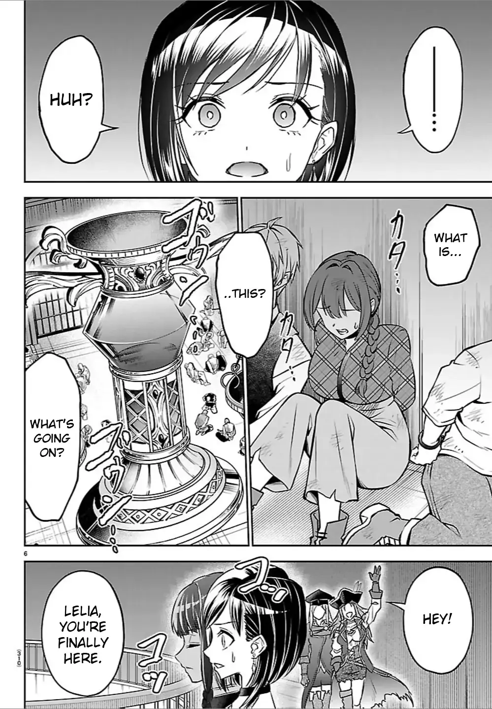 Cherry Yuusha to "Sei" Naru Tsurugi Chapter 52 page 5 - 