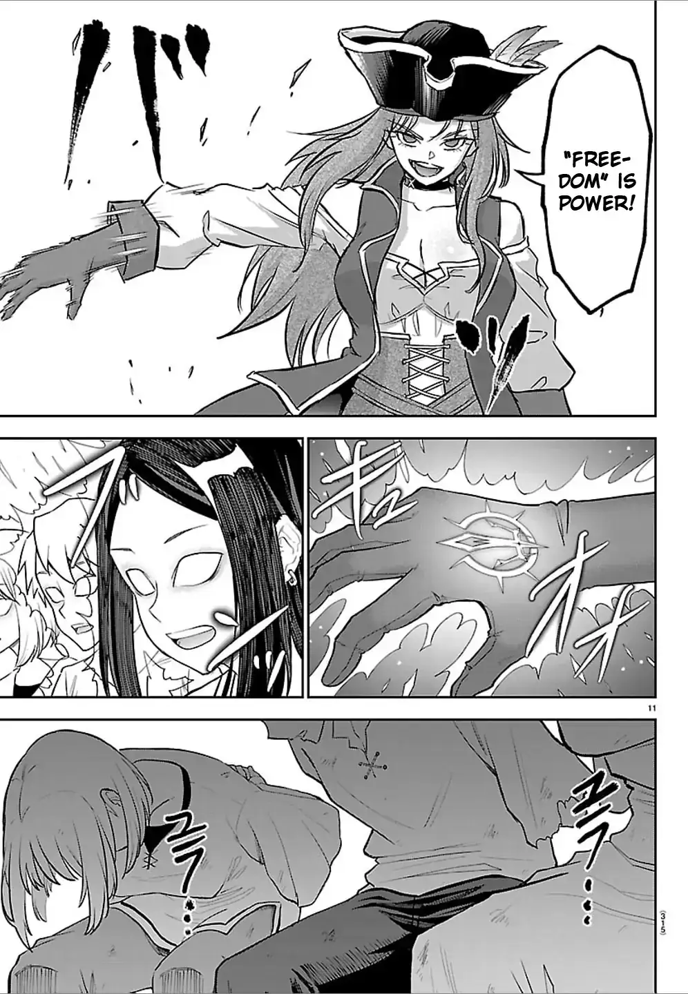 Cherry Yuusha to "Sei" Naru Tsurugi Chapter 52 page 10 - 