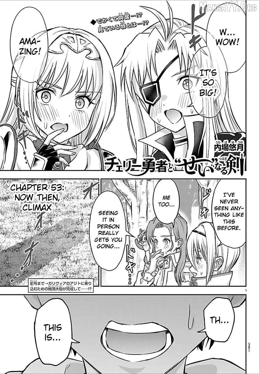 Cherry Yuusha to "Sei" Naru Tsurugi Chapter 53 page 1 - 