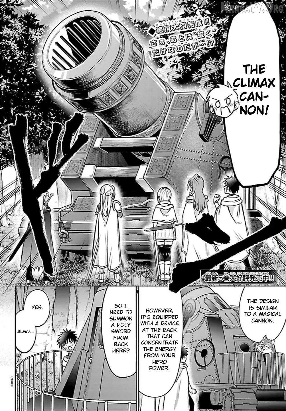Cherry Yuusha to "Sei" Naru Tsurugi Chapter 53 page 2 - 