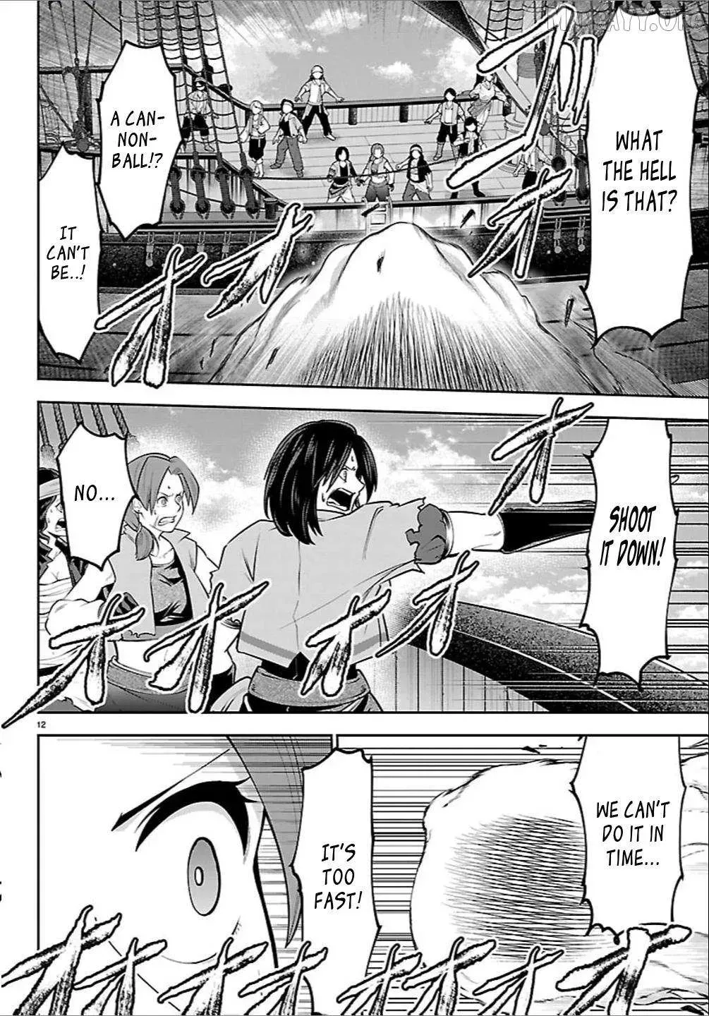 Cherry Yuusha to "Sei" Naru Tsurugi Chapter 54 page 4 - 