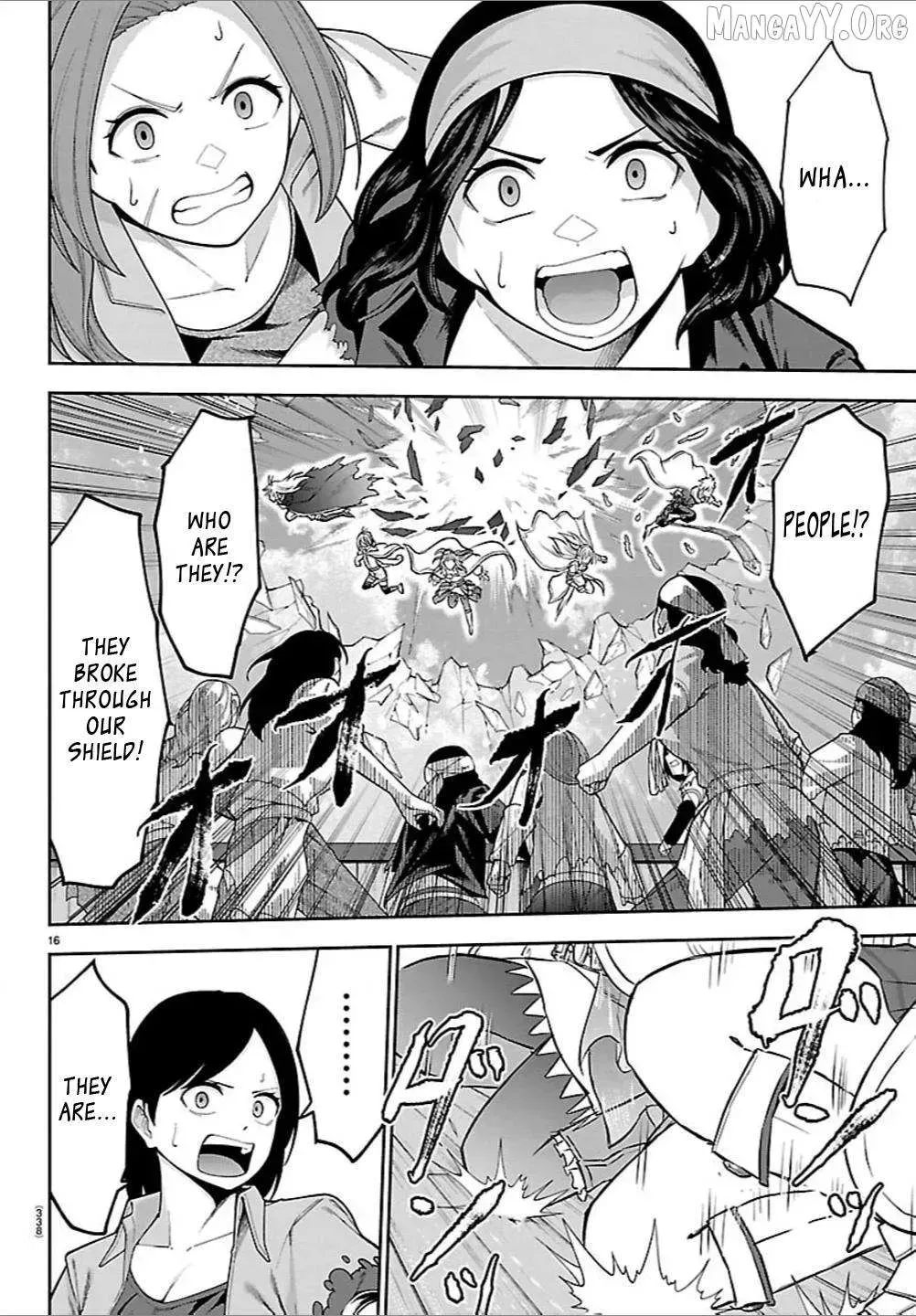 Cherry Yuusha to "Sei" Naru Tsurugi Chapter 54 page 7 - 