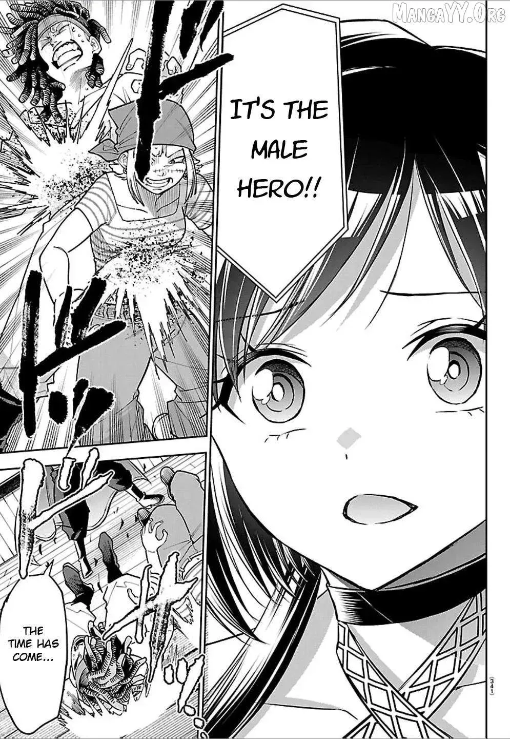 Cherry Yuusha to "Sei" Naru Tsurugi Chapter 54 page 10 - 