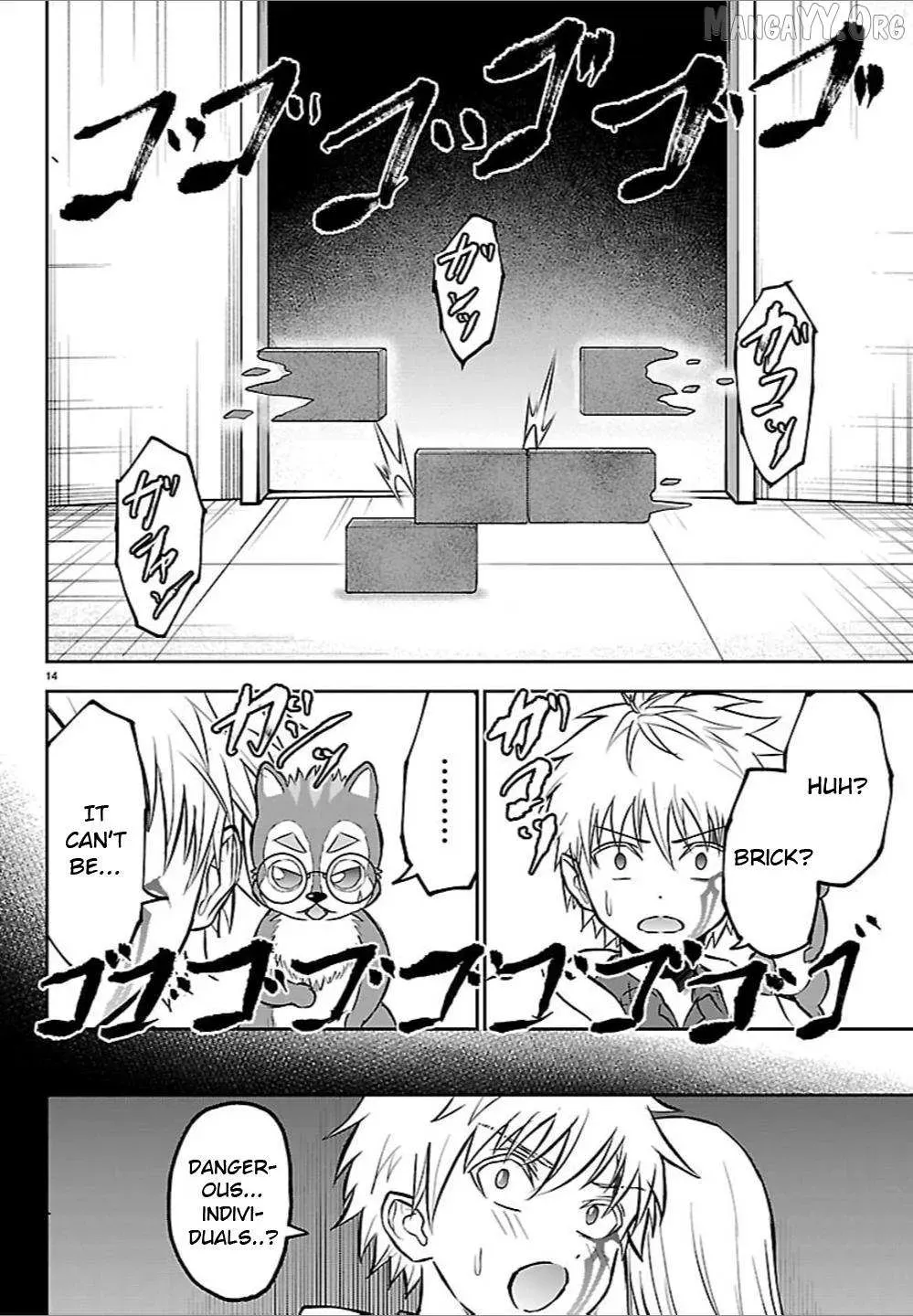 Cherry Yuusha to "Sei" Naru Tsurugi Chapter 55 page 13 - 