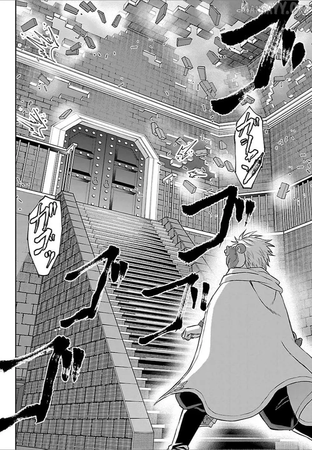 Cherry Yuusha to "Sei" Naru Tsurugi Chapter 55 page 15 - 