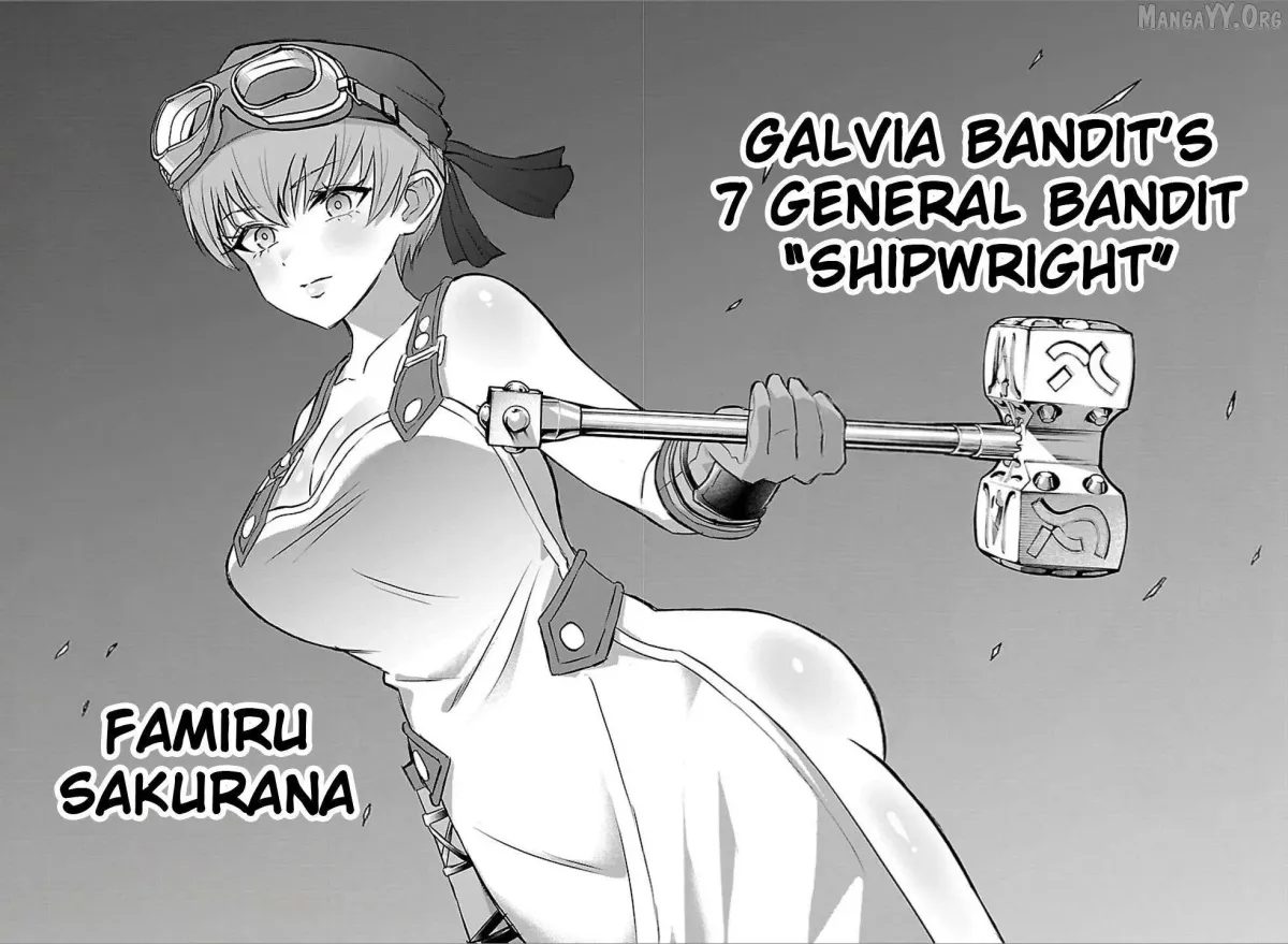 Cherry Yuusha to "Sei" Naru Tsurugi Chapter 55 page 17 - 