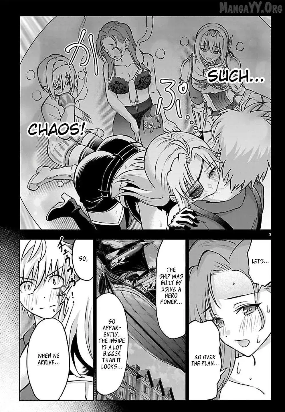 Cherry Yuusha to "Sei" Naru Tsurugi Chapter 55 page 3 - 