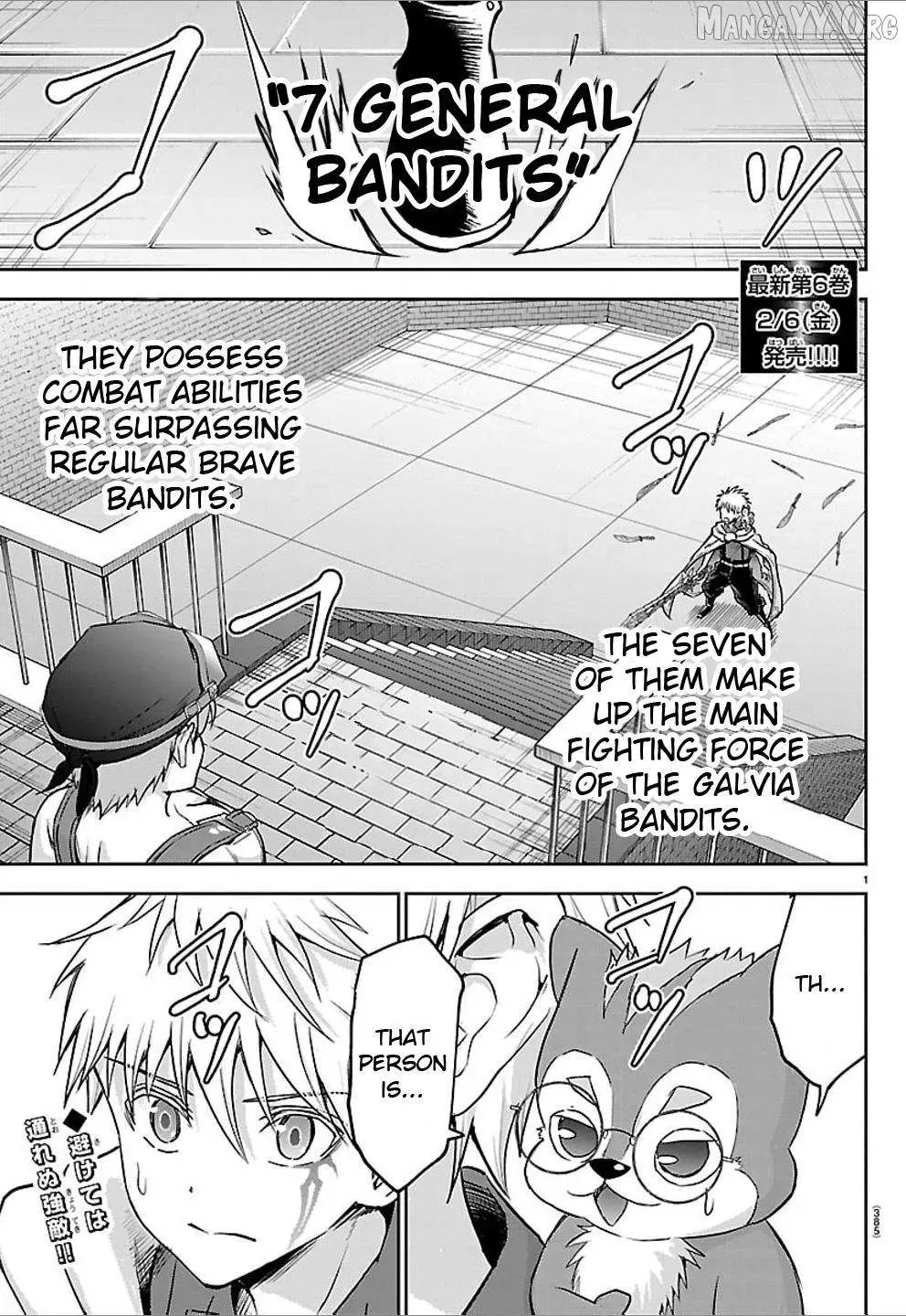 Cherry Yuusha to "Sei" Naru Tsurugi Chapter 56 page 1 - 