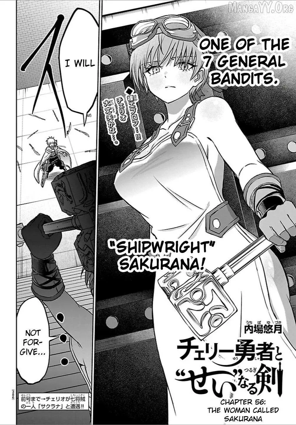 Cherry Yuusha to "Sei" Naru Tsurugi Chapter 56 page 2 - 