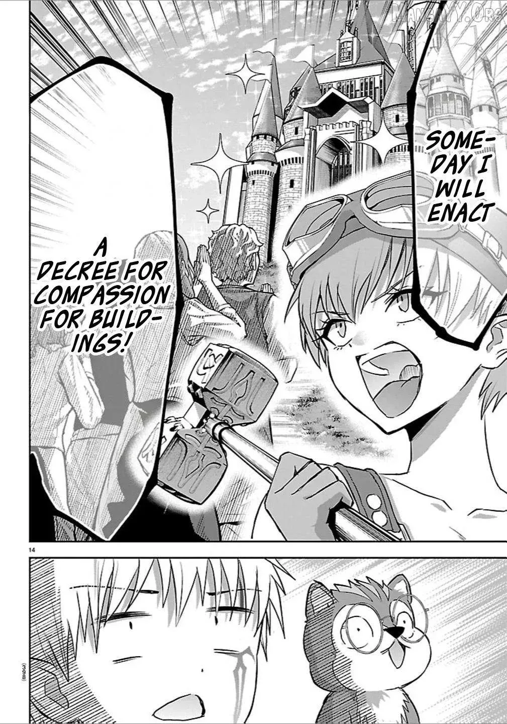 Cherry Yuusha to "Sei" Naru Tsurugi Chapter 56 page 14 - 