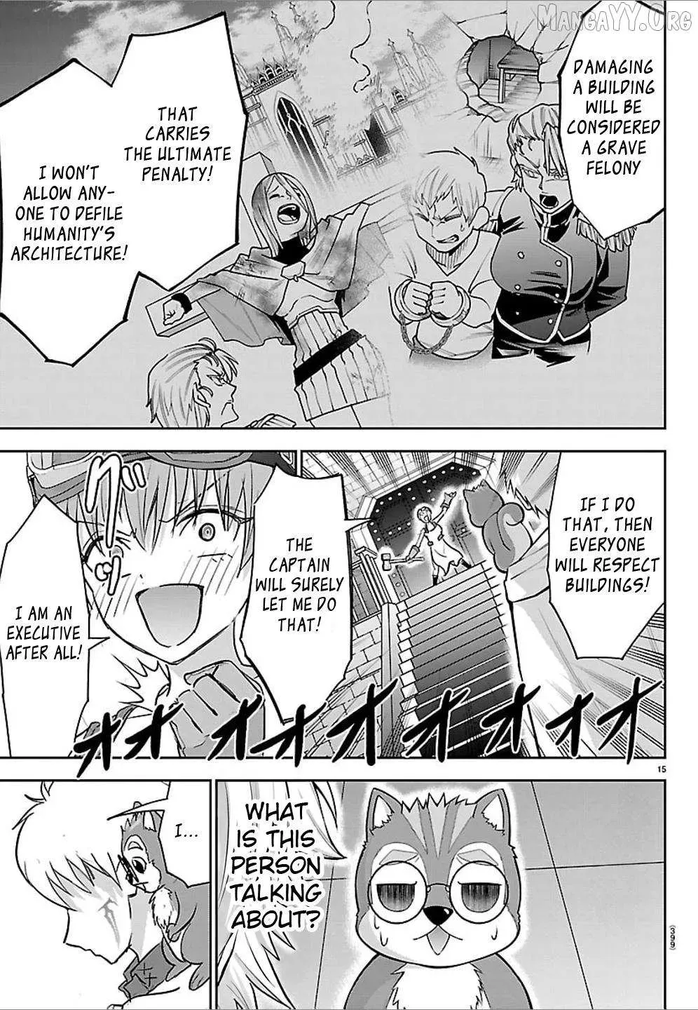 Cherry Yuusha to "Sei" Naru Tsurugi Chapter 56 page 15 - 