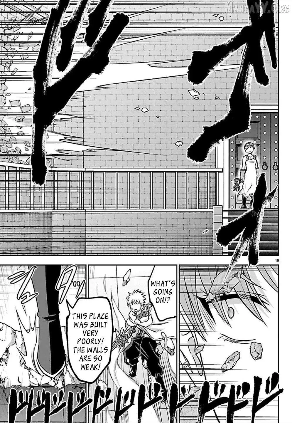 Cherry Yuusha to "Sei" Naru Tsurugi Chapter 56 page 19 - 