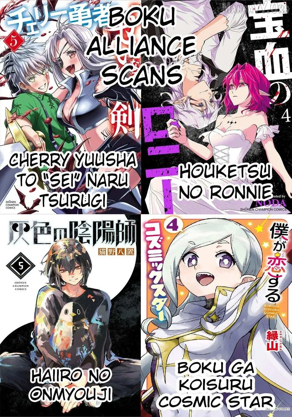 Cherry Yuusha to "Sei" Naru Tsurugi Chapter 56 page 21 - 