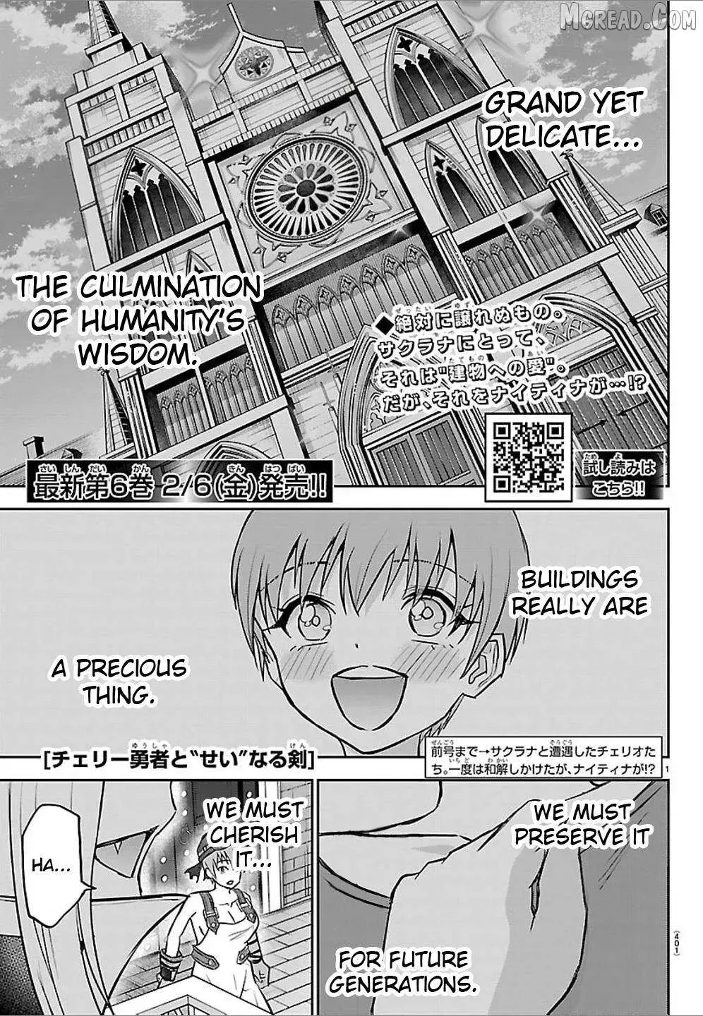 Cherry Yuusha to "Sei" Naru Tsurugi Chapter 57 page 1 - 