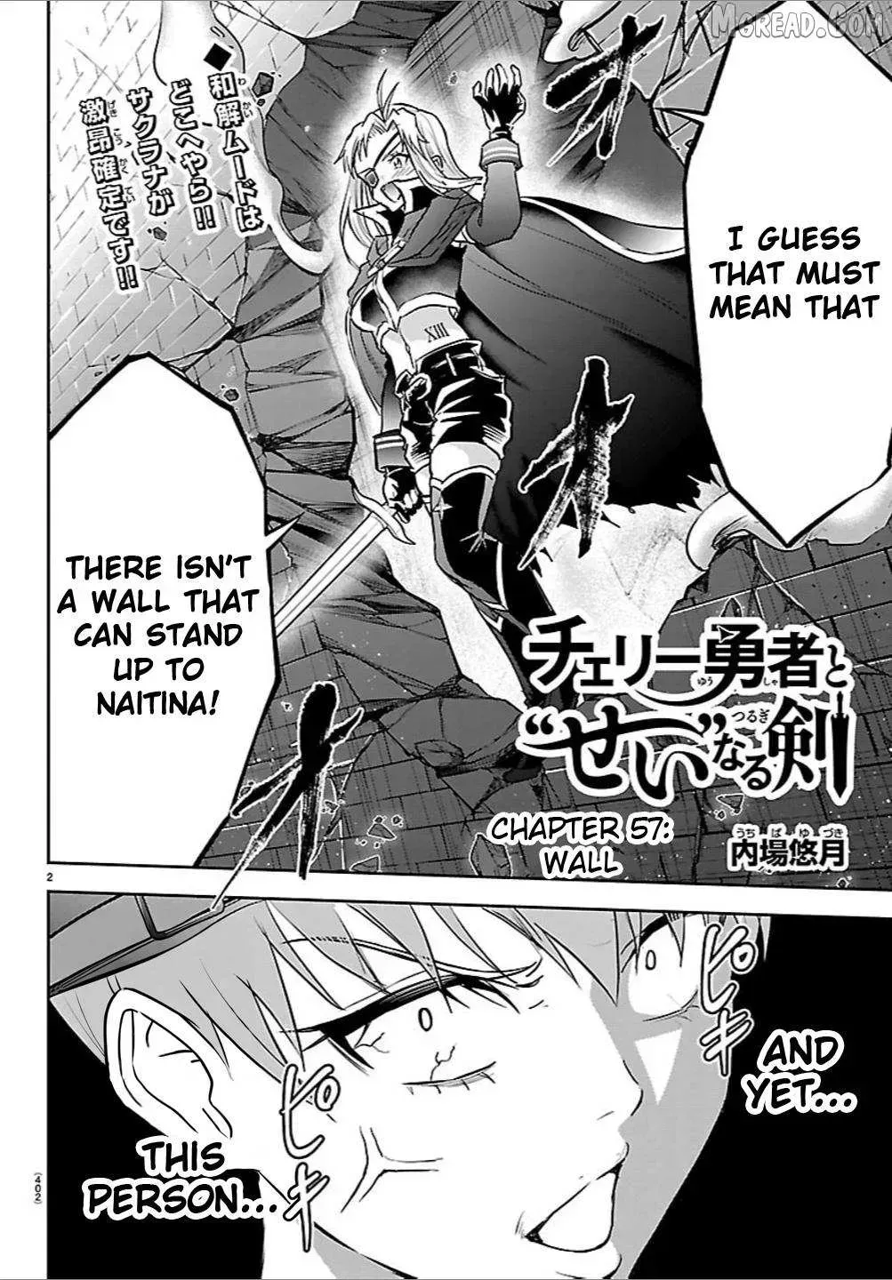Cherry Yuusha to "Sei" Naru Tsurugi Chapter 57 page 2 - 