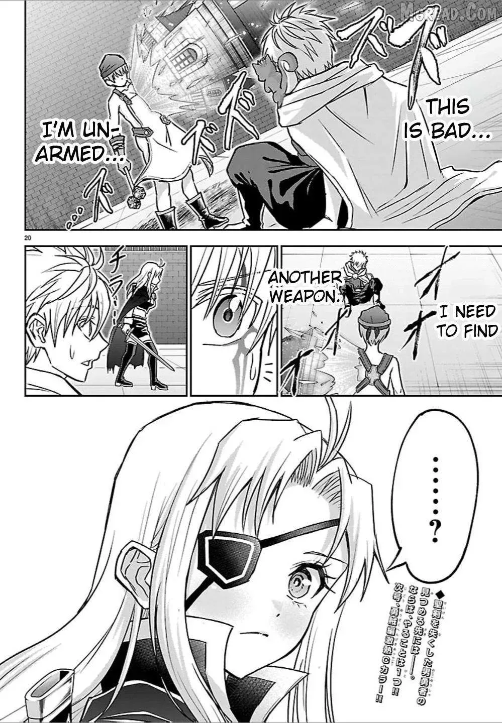 Cherry Yuusha to "Sei" Naru Tsurugi Chapter 57 page 19 - 