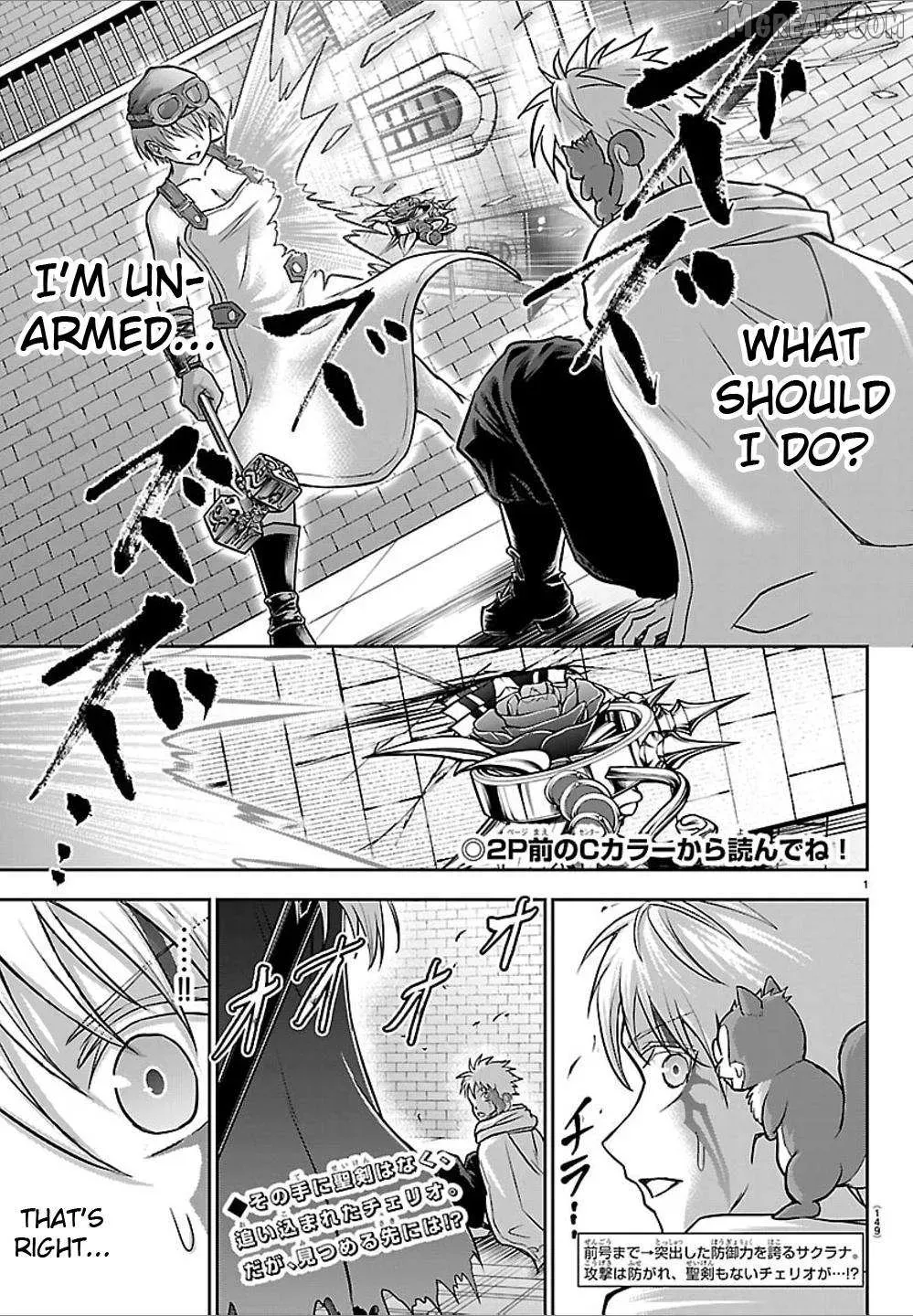 Cherry Yuusha to "Sei" Naru Tsurugi Chapter 58 page 2 - 