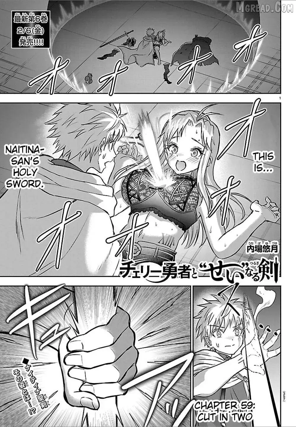 Cherry Yuusha to "Sei" Naru Tsurugi Chapter 59 page 1 - 