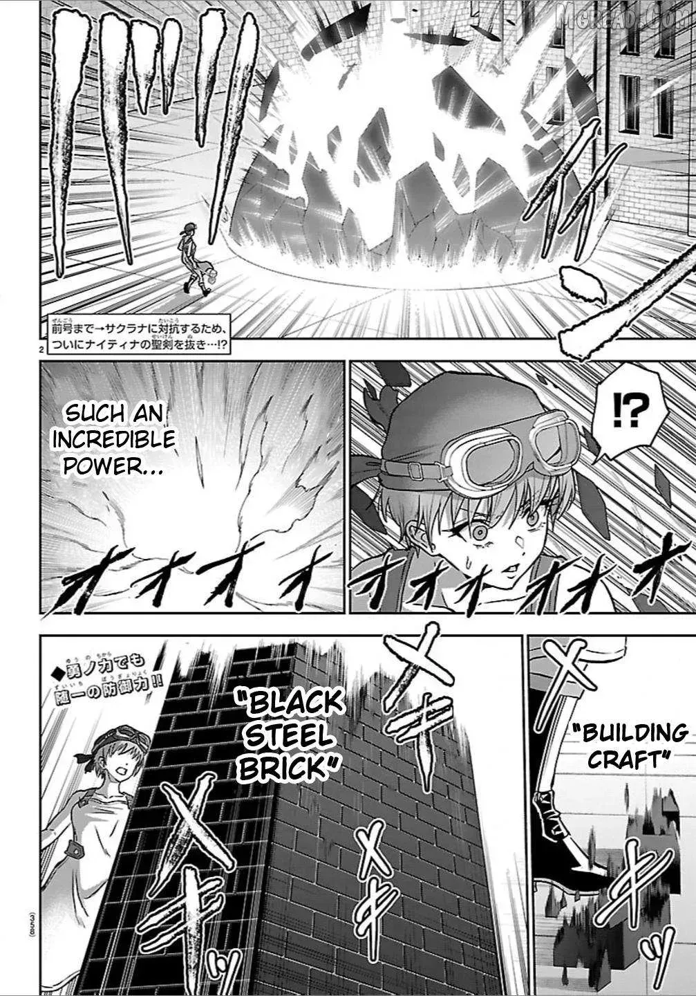 Cherry Yuusha to "Sei" Naru Tsurugi Chapter 59 page 2 - 