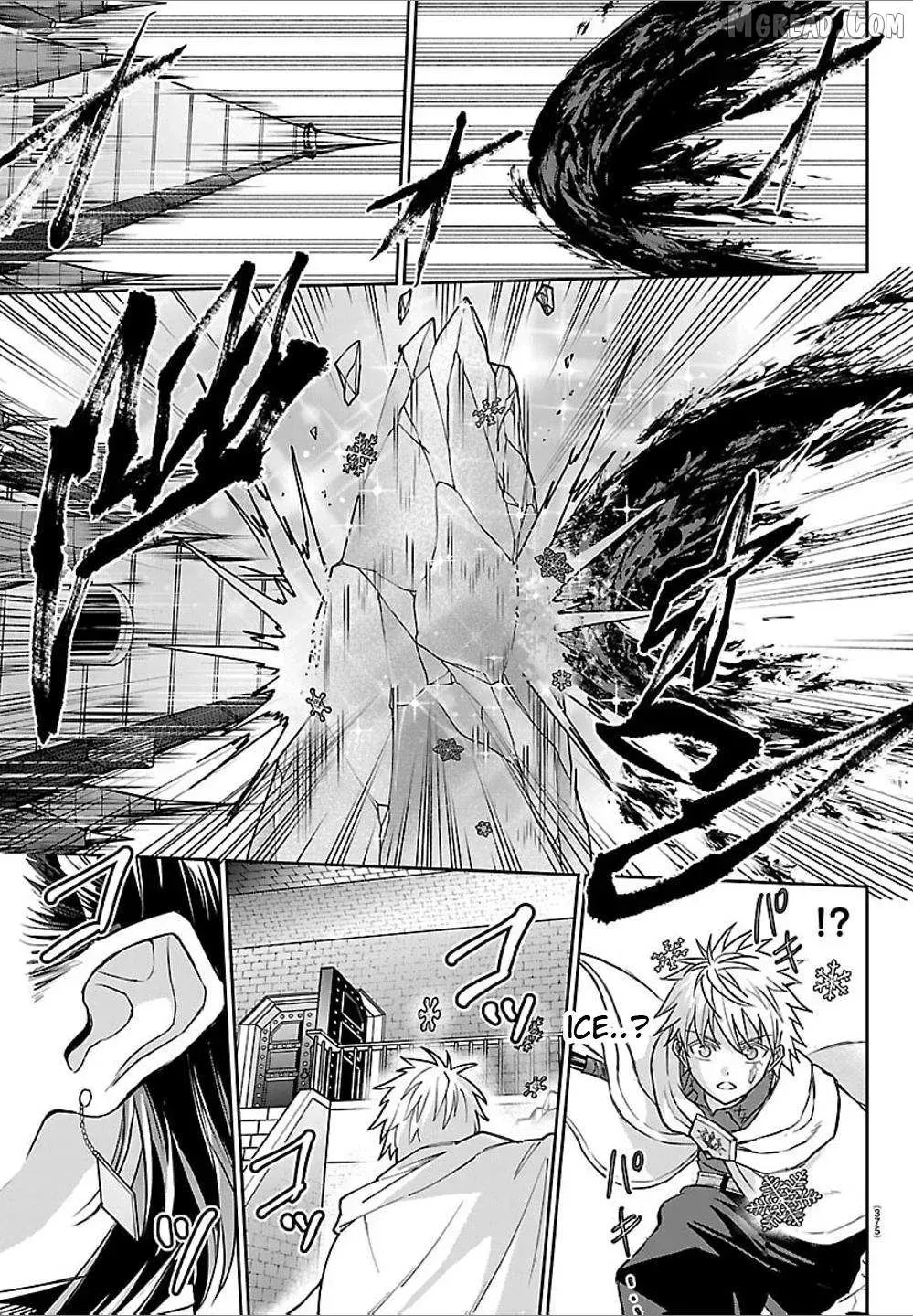 Cherry Yuusha to "Sei" Naru Tsurugi Chapter 59 page 17 - 