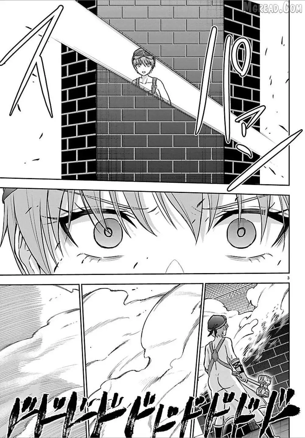 Cherry Yuusha to "Sei" Naru Tsurugi Chapter 59 page 3 - 