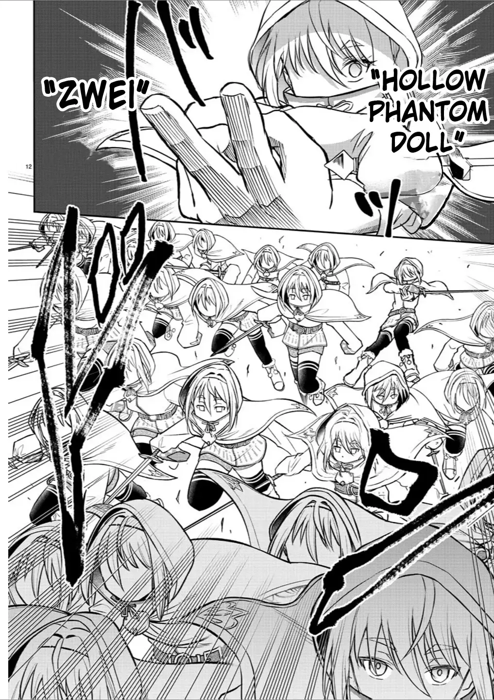 Cherry Yuusha to "Sei" Naru Tsurugi Chapter 6 page 13 - 