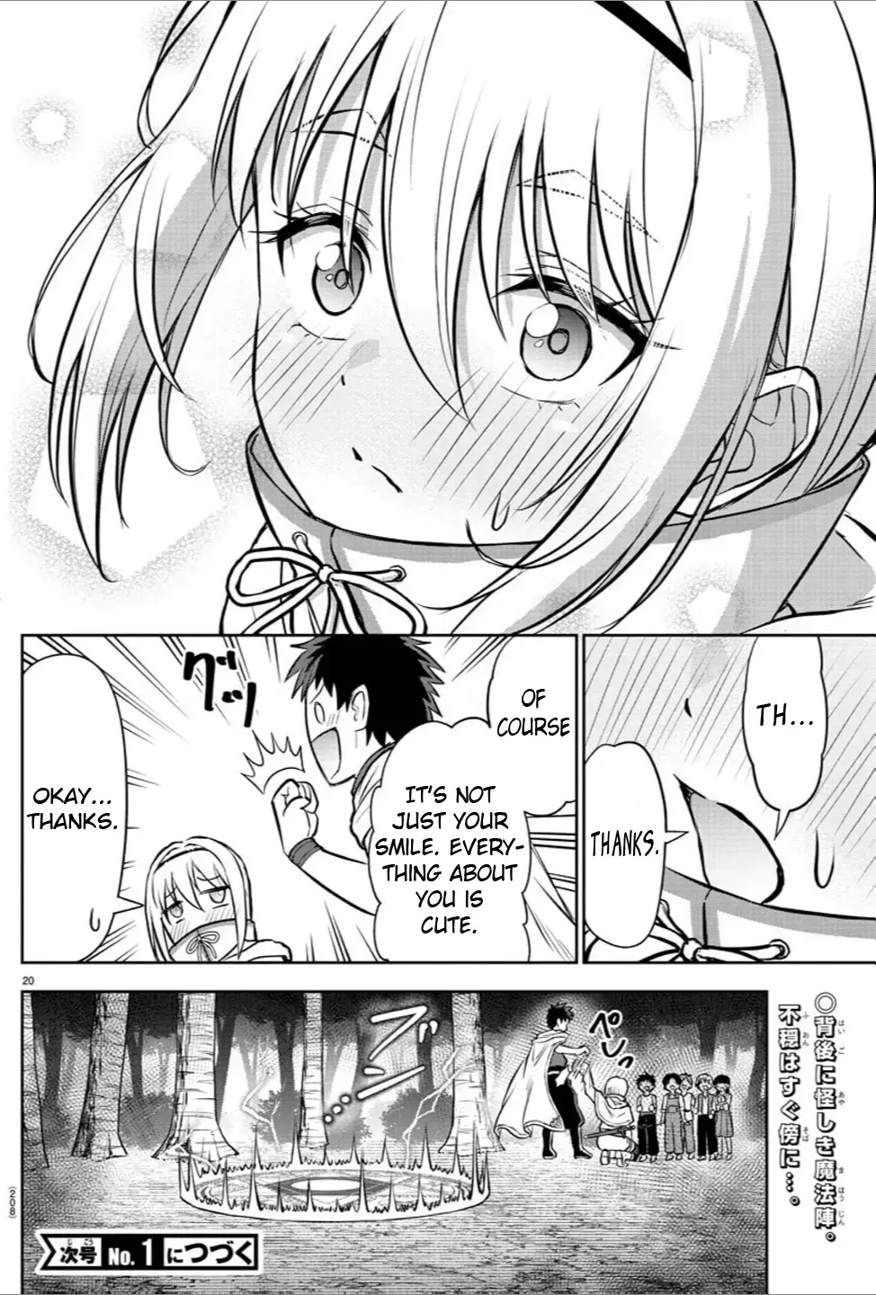 Cherry Yuusha to "Sei" Naru Tsurugi Chapter 6 page 21 - 