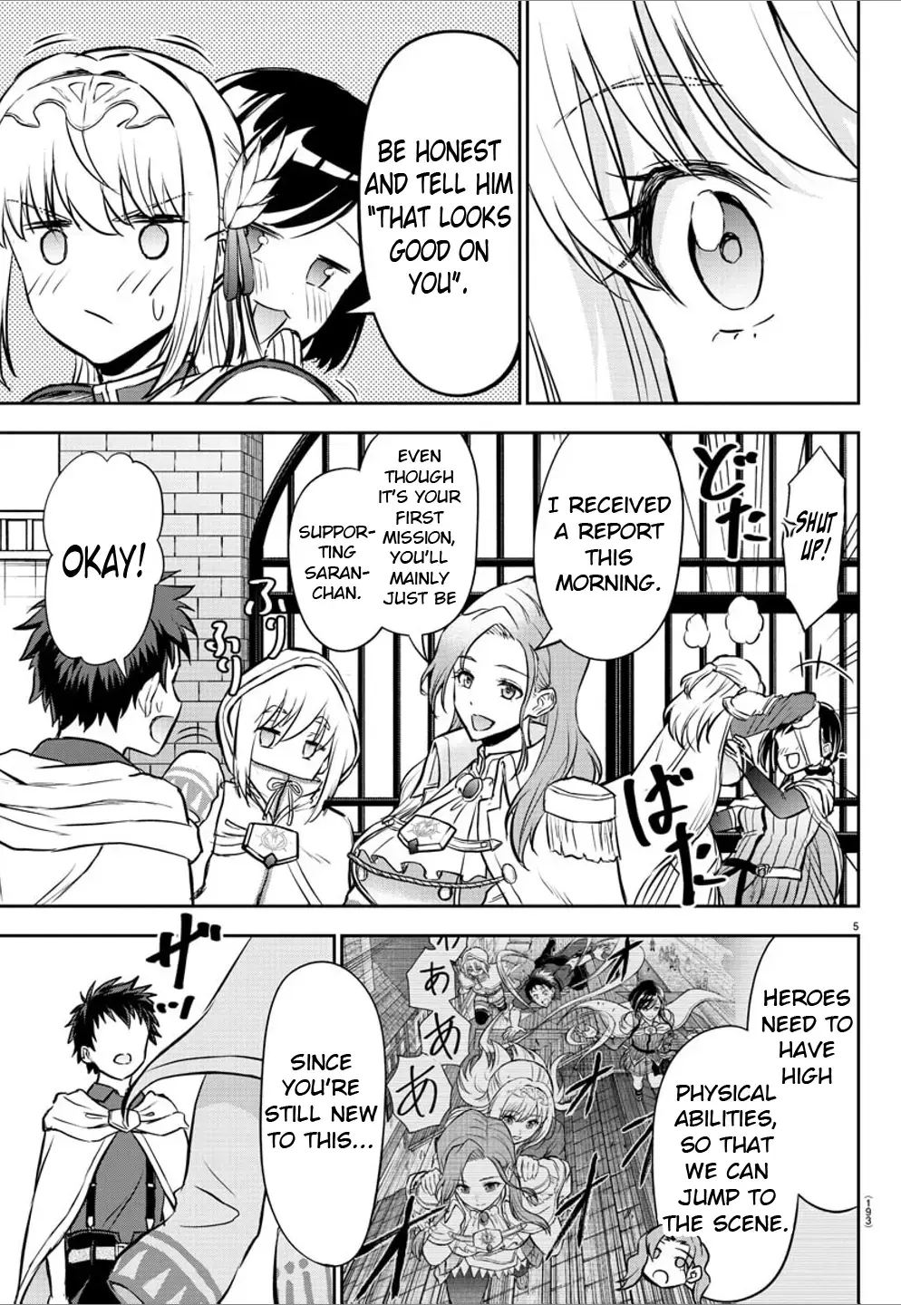 Cherry Yuusha to "Sei" Naru Tsurugi Chapter 6 page 6 - 