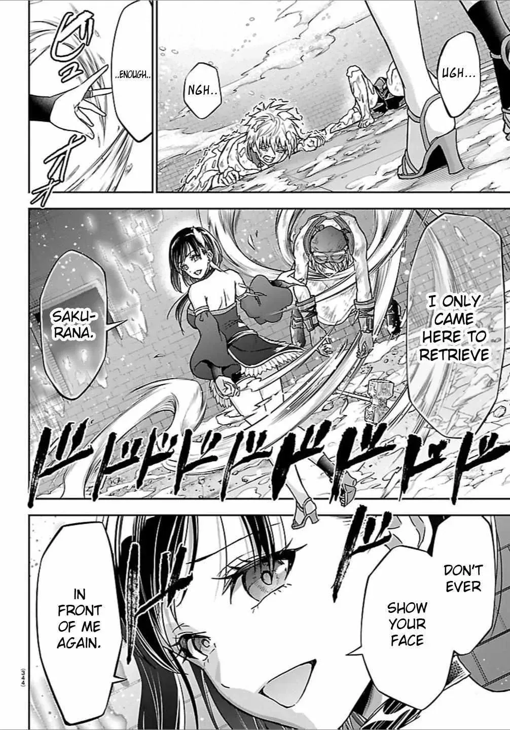 Cherry Yuusha to "Sei" Naru Tsurugi Chapter 60 page 15 - 