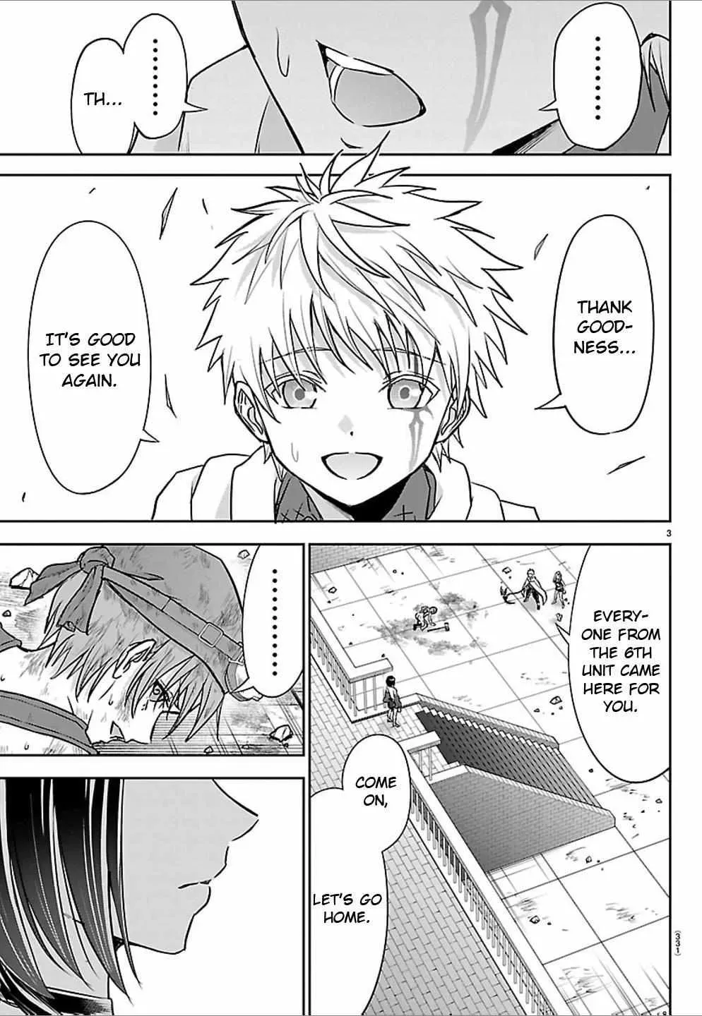 Cherry Yuusha to "Sei" Naru Tsurugi Chapter 60 page 3 - 