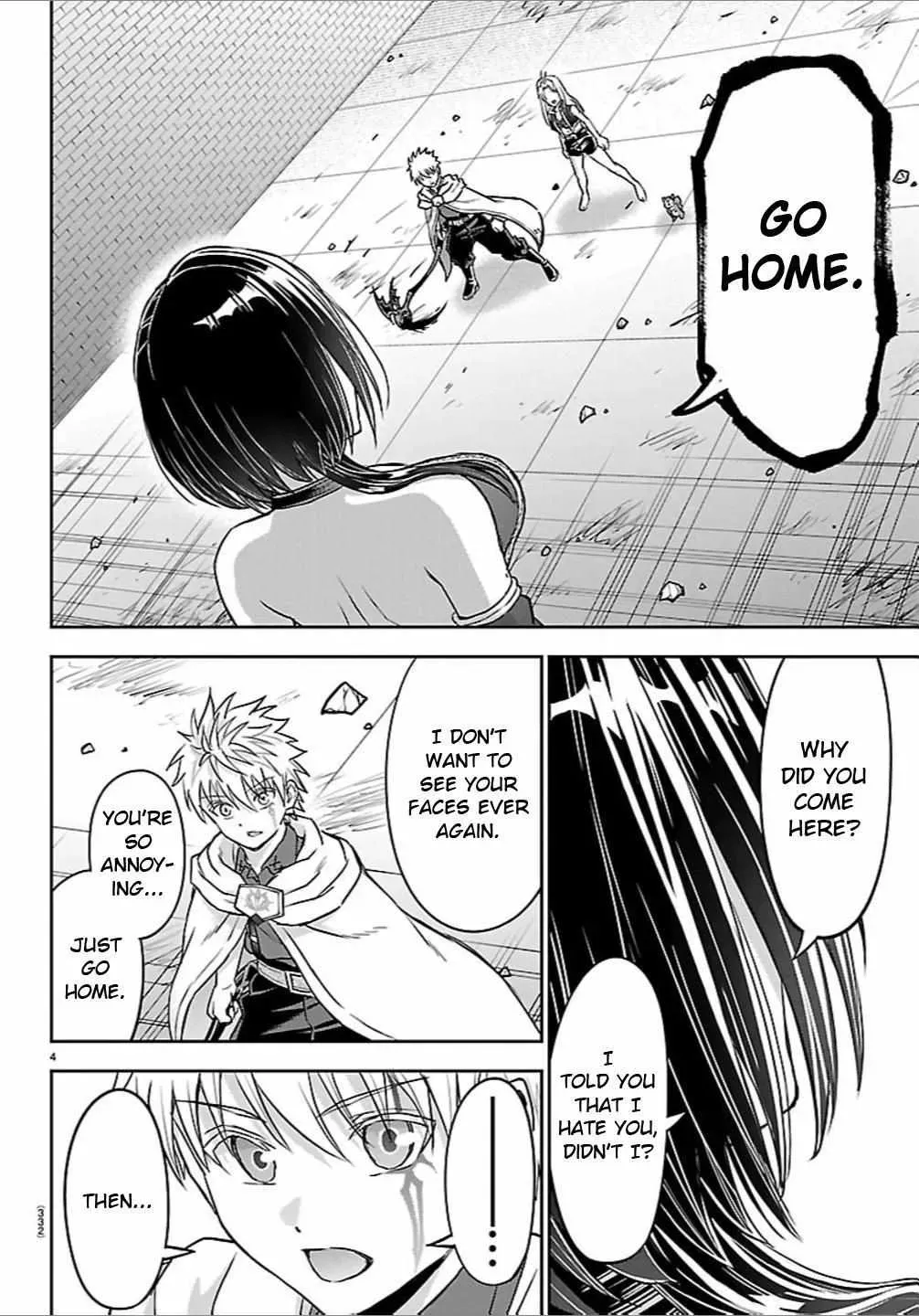 Cherry Yuusha to "Sei" Naru Tsurugi Chapter 60 page 4 - 