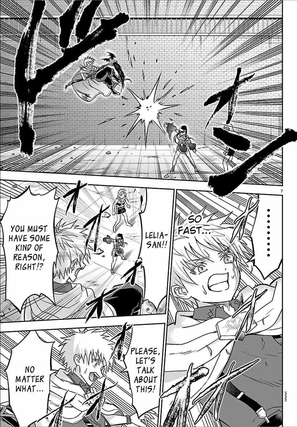 Cherry Yuusha to "Sei" Naru Tsurugi Chapter 60 page 7 - 