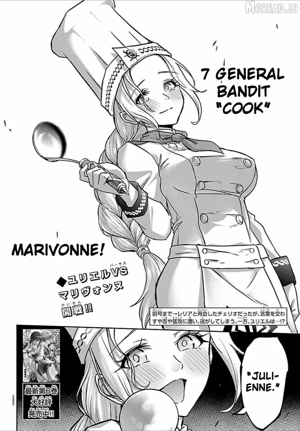 Cherry Yuusha to "Sei" Naru Tsurugi Chapter 61 page 2 - 