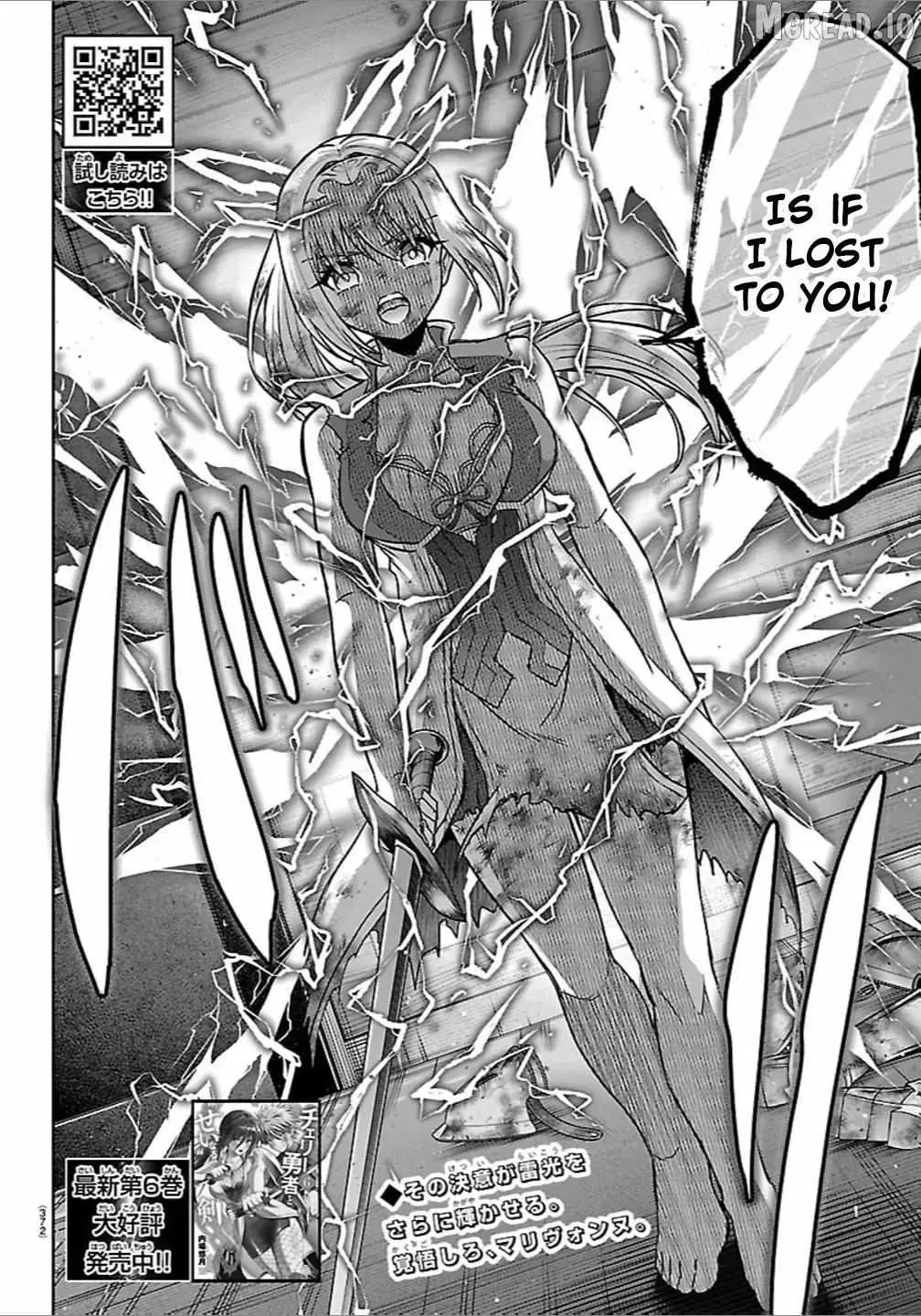 Cherry Yuusha to "Sei" Naru Tsurugi Chapter 62 page 2 - 