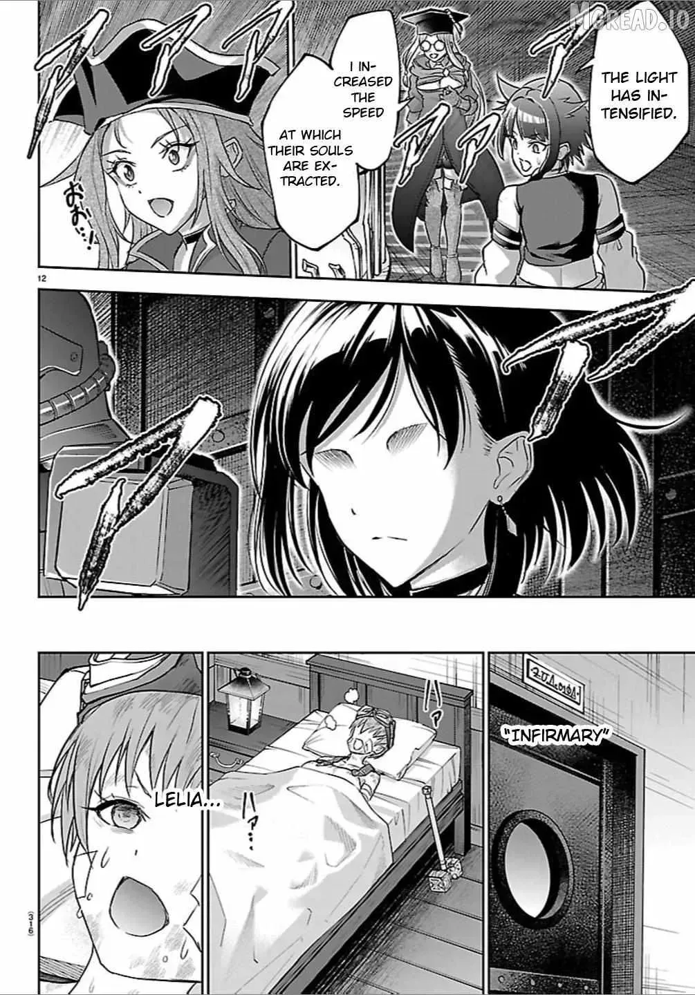 Cherry Yuusha to "Sei" Naru Tsurugi Chapter 63 page 12 - 